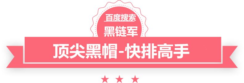 澳门精准正版免费大全14年新导电布多少钱一斤